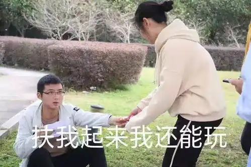 hello朋友,你的表情包我收藏了星火之旅 hello朋友,你的表情包我收藏了星火之旅