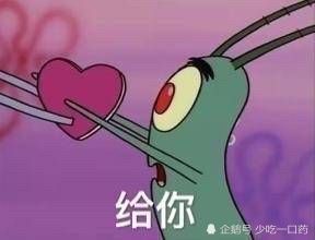 你懂我表情包大全疫情