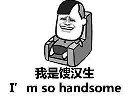  这些表情包简直笑翻快来用英文怼别人