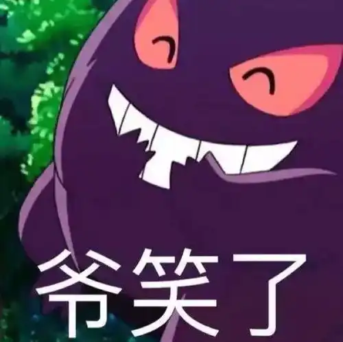  这个春节你你你你你你得花掉多少钱