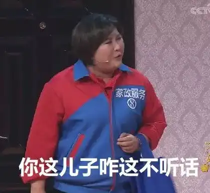 2018春晚表情包集合赶紧存一份 2018春晚表情包集合赶紧存一份