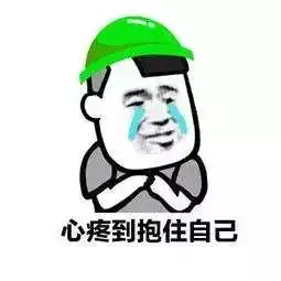  激过许志安顺德老伯出轨嫩妹,涉资数百万车位70个,结果