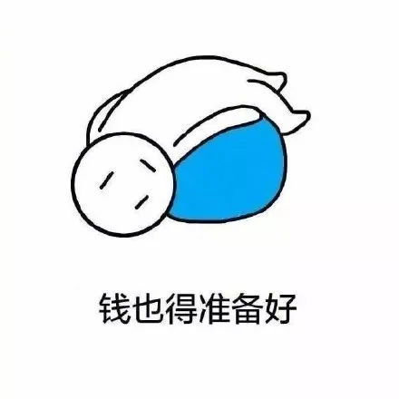 这是一条迟来的推送...... 这是一条迟来的推送......