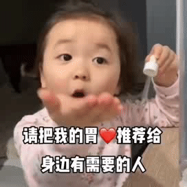  套路男朋友聊天收费表情包