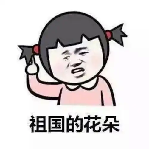  女生时美时丑是一种怎样的体验