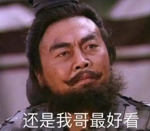 沙雕表情包妇女打架搞笑表情包0823期 沙雕表情包妇女打架搞笑表情包0823期