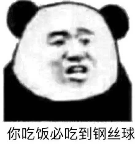 搜得死内搜得表情发表情fabiaoqing.com 搜得死内搜得表情发表情fabiaoqing.com