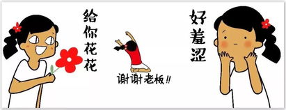  厉害有人竟然用表情包赚了几十万揭秘表情包背后的大生意