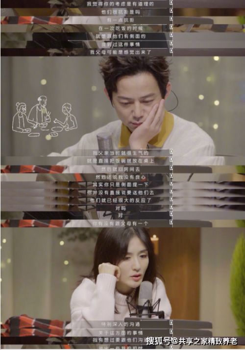  就何炅失控落泪,谢娜暖心安慰拿什么来爱你们,我的老爸老妈