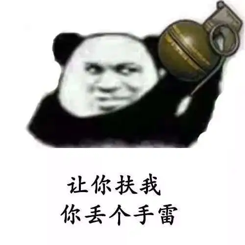 抖音落地98k没倍镜怪谁雨蝶改编版表情包资源分享 抖音落地98k没倍镜怪谁雨蝶改编版表情包资源分享