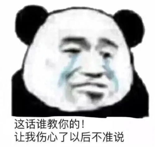  可爱沙雕表情包老妹儿,你可真坏