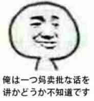  王者荣耀是洪荒猛兽抱歉,你们太看得起它了