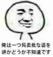 王者荣耀是洪荒猛兽抱歉,你们太看得起它了 王者荣耀是洪荒猛兽抱歉,你们太看得起它了