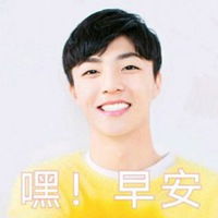  陈立农表情包头像微信头像图片大全