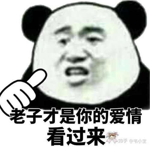  怎么和妹子打王者