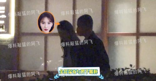  金晨与神秘男子车中拥吻被拍,本人生气发表情包辟谣