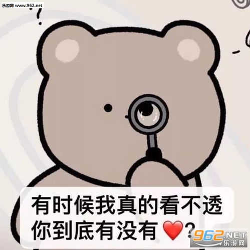  我的小乖乖在吗表情包鸭鸭不开心鸭鸭有话要讲表情包下载乐游网游戏下载