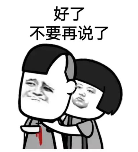 幻月药钱300w,最后竟然给了个这 幻月药钱300w,最后竟然给了个这