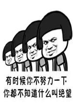 毒鸡汤蘑菇头斜视表情图片今天也要元气满满哦表情包下载乐游网游戏下载 毒鸡汤蘑菇头斜视表情图片今天也要元气满满哦表情包下载乐游网游戏下载