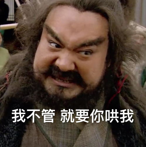  有人有关羽的表情包嘛