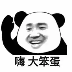  当面说错话能有多尴尬哈哈哈别人的口误就是我的快乐源泉