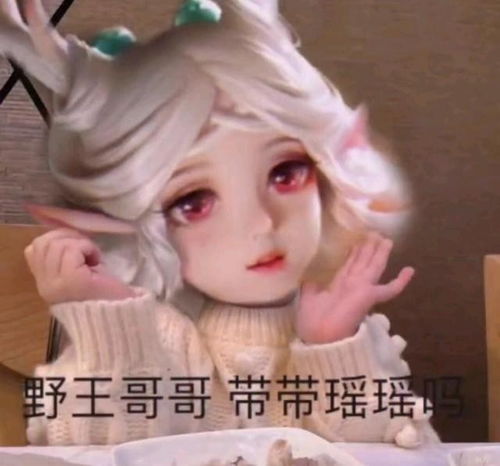  王者荣耀辅助装何时升三级好太早被人喷,太晚无经济
