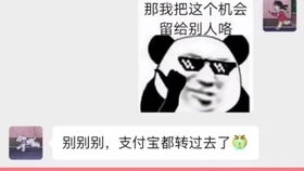  教你过年快速套路男友发大红包,只需三步,赶紧学起来情侣日常套路男朋友过年红包
