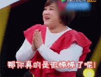  王牌对王牌搞笑特辑gif贾玲王源爆笑来袭
