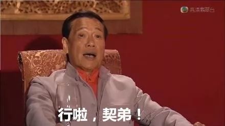  心里没点逼数2017网络潮语出炉广州人笑咗呢d我阿爷果时已经识讲啦