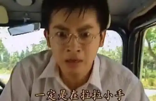 我脑子瓦特了表情包杜飞