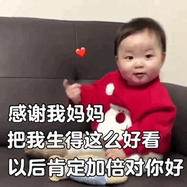 母亲节表情包发给妈妈的爱意表情 母亲节表情包发给妈妈的爱意表情