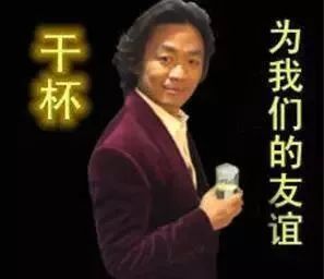 广播体操第五套表情包qq