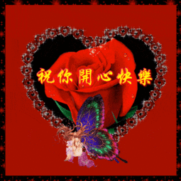 2018特别漂亮早上好问候动态表情图片最美早安问候语图片带字 2018特别漂亮早上好问候动态表情图片最美早安问候语图片带字