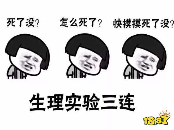 表白三连表情包抖音