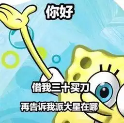 有什么套路男朋友的表情包 有什么套路男朋友的表情包