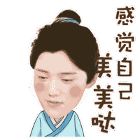  鹿长生官方表情包,世上怎么会有可爱的蓝孩子