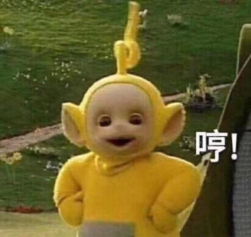 小人表情包超小图沙雕