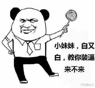 沙雕表情包配搞笑视频一