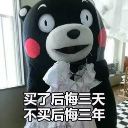 广播体操第五套表情包母