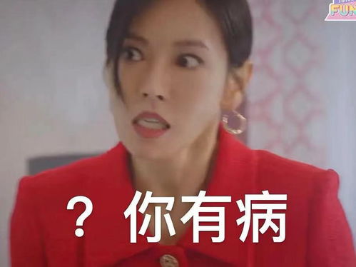  沙雕表情包l懂我意思吧