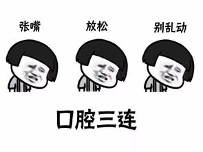  医学生三连专用表情包
