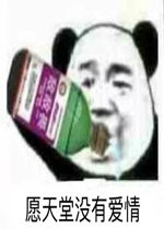  总是跟我聊聊聊的聊出感情你负责嘛表情包好玩吗总是跟我聊聊聊的聊出感情你负责嘛表情包怎么玩用户评论