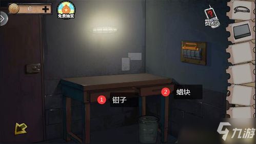  密室逃脱绝境系列11游乐园图文全攻略