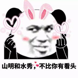  谈恋爱中的可爱表情包适合恋爱中甜甜的女孩子