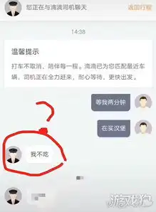  每日趣图分享老板来瓶冰阔落没有的话写必也行