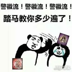  狼人杀完美发言模板摆脱闭眼只说过