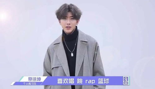  男星打篮球任嘉伦花式蔡徐坤鬼畜,都不如他俩运动感爆棚