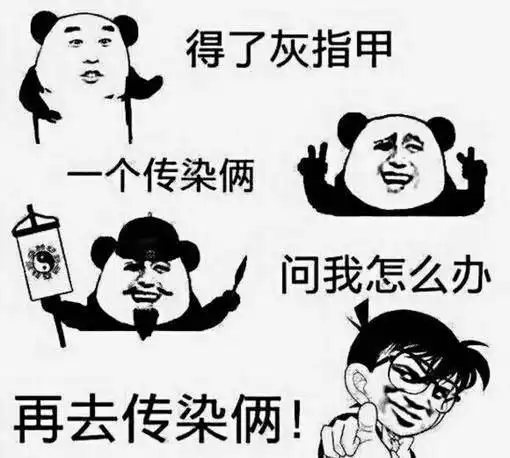  幽默段子女友我们以后生三个孩子吧男友两个就够了