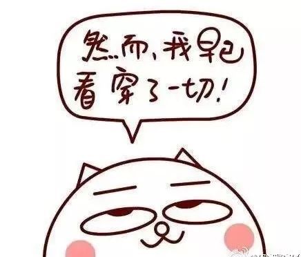  明天出成绩准考证号还记得吗