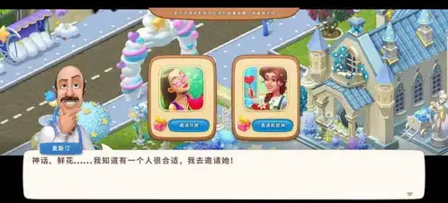  这款休闲手游把春节版本的成败,押在了一款表情包上